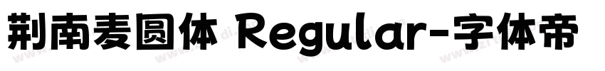 荆南麦圆体 Regular字体转换